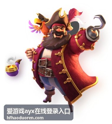 爱游戏ayx在线登录入口游戏攻略指南封面